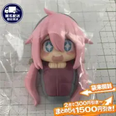 各務原なでしこ ゆるキャン おねむたん にどね アースカラー フィギュアのサムネイル