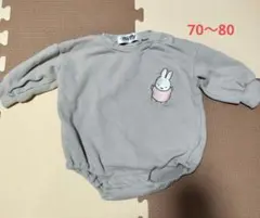 miffy ロンパース 70~80