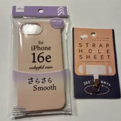 iPhone 16e ソフトタイプ　ケース　ストラップホールシート