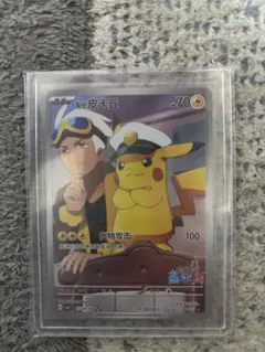 ポケモンカード 中国語 船長ピカチュウ キャプテンピカチュウ AR 宝石