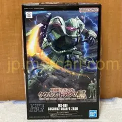 Item thumbnail for item fafec1e7-c6f1-4625-9c4e-465c85ea6b70