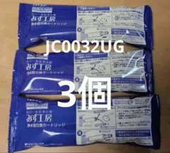 みず工房浄水器カートリッジ3個セット KVK KVK浄水器カートリッジ PZS180-3 : 水彩ねっとYahoo!ショッピング
