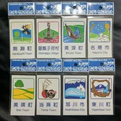 2026年最新】道の駅ステッカーの人気アイテム - メルカリ