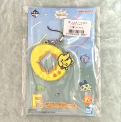 【一番くじ】BANDAI NAMCO たまごっち F賞 ラバーチャーム ポチっち