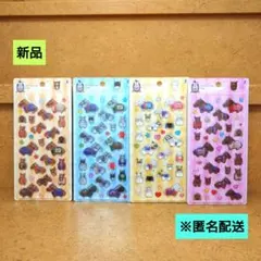 新品　サラブレッドコレクション ぷっくりシール 4点　匿名配送
