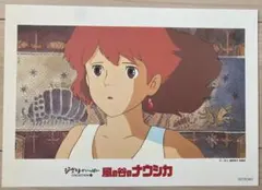 2枚セット】 台湾限定 風の谷のナウシカ 非売品特典A3ポスター - メルカリ
