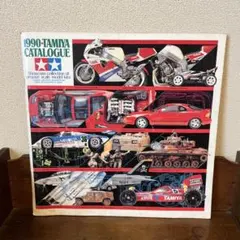 タミヤ総合カタログ　1990年