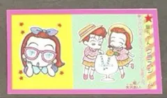 s.akane様リクエスト/翠ちゃんクラスシール