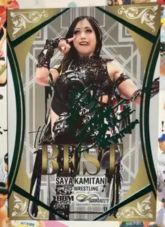 上谷沙弥 プロレス グリーン箔サインカード BBM INFINITY 90枚限定