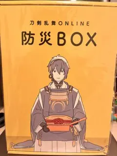刀剣乱舞ONLINE 防災セットBOX 新品未開封 刀剣乱舞ONLINE 防災セットBOX 新品未開封 - メルカリ