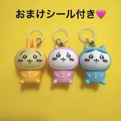 ちいかわ ハチワレ うさぎ めじるしアクセサリー 3個セット