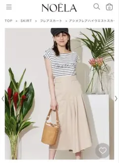 ままり様 リクエスト 2点 まとめ商品