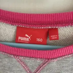 PUMA トレーナー グレー ピンク 160