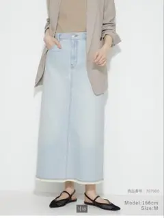 【PLST】デニムナロースカート Mサイズ ライトブルー