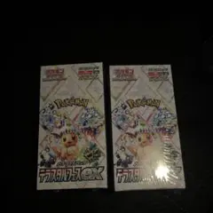 ポケモンカードゲーム テラスタルフェスex シュリンク付き 2BOX