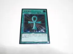 遊戯王】死者蘇生 レリーフ TRC1-JP002 - メルカリ