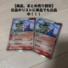 超美品】ルンパッパ δ デルタ種 1ed 014/075 - メルカリ
