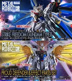 新作サンドロック】ガンプラまとめ売り 4点セット サンドロック