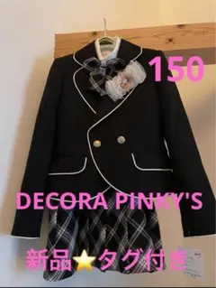【新品タグ付き】DECORAPINKY'S女の子 150 フォーマルスーツ卒業式