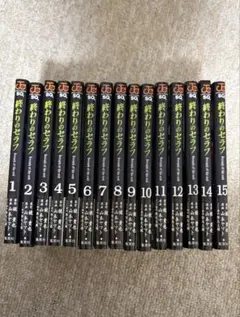 2026年最新】終わりのセラフ 漫画の人気アイテム - メルカリ