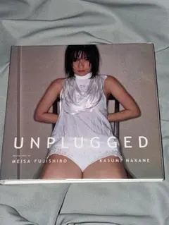 仲根かすみ写真集 UNPLUGGED