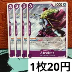 じゅん様 リクエスト 2点 まとめ商品 - メルカリ