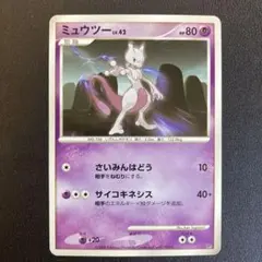 ポケモンカード ミュウツー LV.42 DP5 - メルカリ
