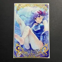 Z/X ゼクス 黒の竜の巫女バラハラ IGR E09-060 - メルカリ