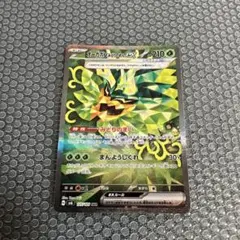 つかっち様 リクエスト 2点 まとめ商品