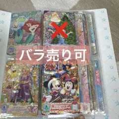 ディズニーマジックキャッスル カードまとめ売りバラ売り可能 68枚