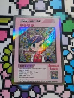 村上隆 カイカイキキ Akihabara Flowers Sakura 12枚！ - メルカリ