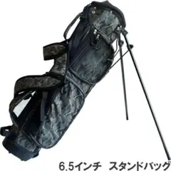 2026年最新】キャディバッグ スタンド 迷彩の人気アイテム - メルカリ