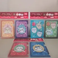 ちいかわ ミニクリアフォルダー2P 全3種類セット