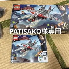 LEGO Marvel Captain Marvel 76127 中古　レア商品
