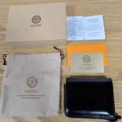ganzo 折り財布