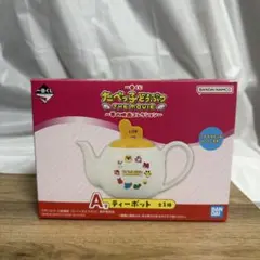 たべっ子どうぶつ　A賞ティーポット