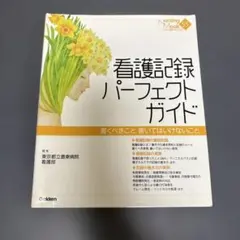 みかん様 リクエスト 2点 まとめ商品