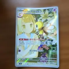 Item thumbnail for item 876114ad-8b58-407f-b074-65abff286c53