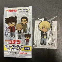 2025年最新】警察学校 アクリルキーホルダーの人気アイテム - メルカリ