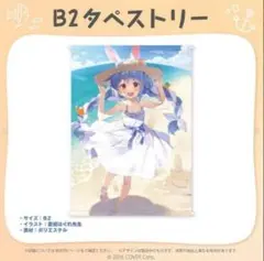 2025年最新】兎田ぺこら 2周年の人気アイテム - メルカリ