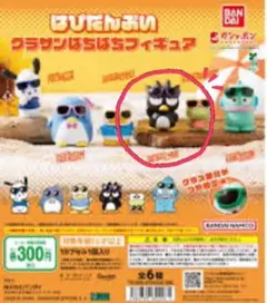 はぴだんぶい グラサンばちばちフィギュア[バッドばつ丸]