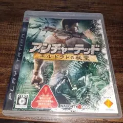 ポ【動作確認済】アンチャーテッド エル・ドラドの秘宝【PS3】