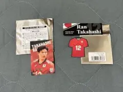 男子バレーボール　高橋藍　ステッカーセット　非売品　激レア！ 2026年最新】高橋藍 ステッカーの人気アイテム - メルカリ