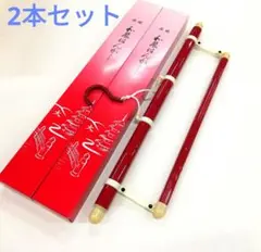 新品★着物用ハンガー帯掛け付き 2本セット