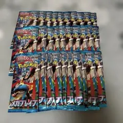 【新品未開封】メガブレイブ1BOX分