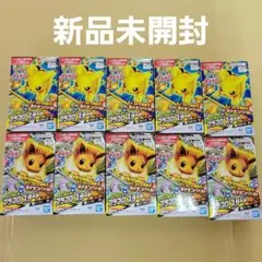 プラコロ イーブイ3兄弟 - メルカリ