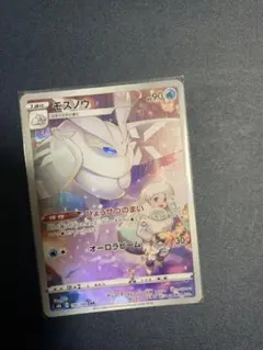 ポケモンカード chr まとめ売り　5枚セット