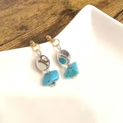 【涼しげ大人上品】ターコイズブルー × シルバービーズ 揺れるピアス／イヤリング