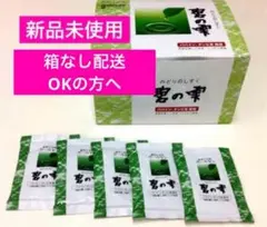 新品未開封 入浴剤 碧の雫 パパイン酵素 箱無し配送OKの方‼️のサムネイル