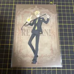 家庭教師ヒットマンREBORN! リモくじ ディーノ　特典